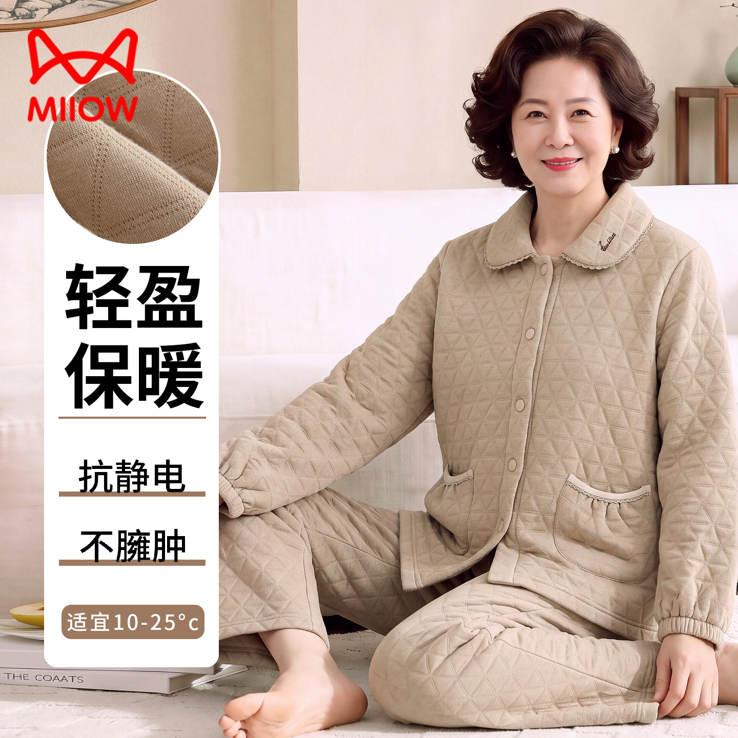 猫人夹层纯棉睡衣妈妈中老年人女全棉长袖睡衣春秋冬季家居服套装