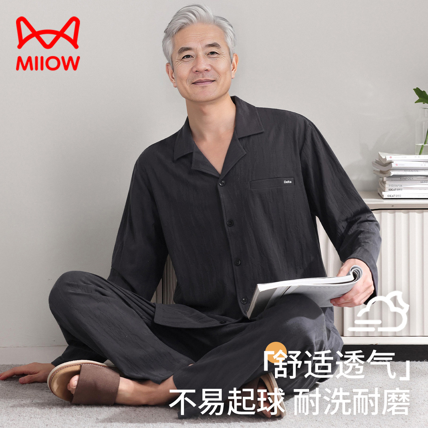 猫人中老年人爸爸男纯棉睡衣2026春秋高级感家居服可外穿秋冬套装