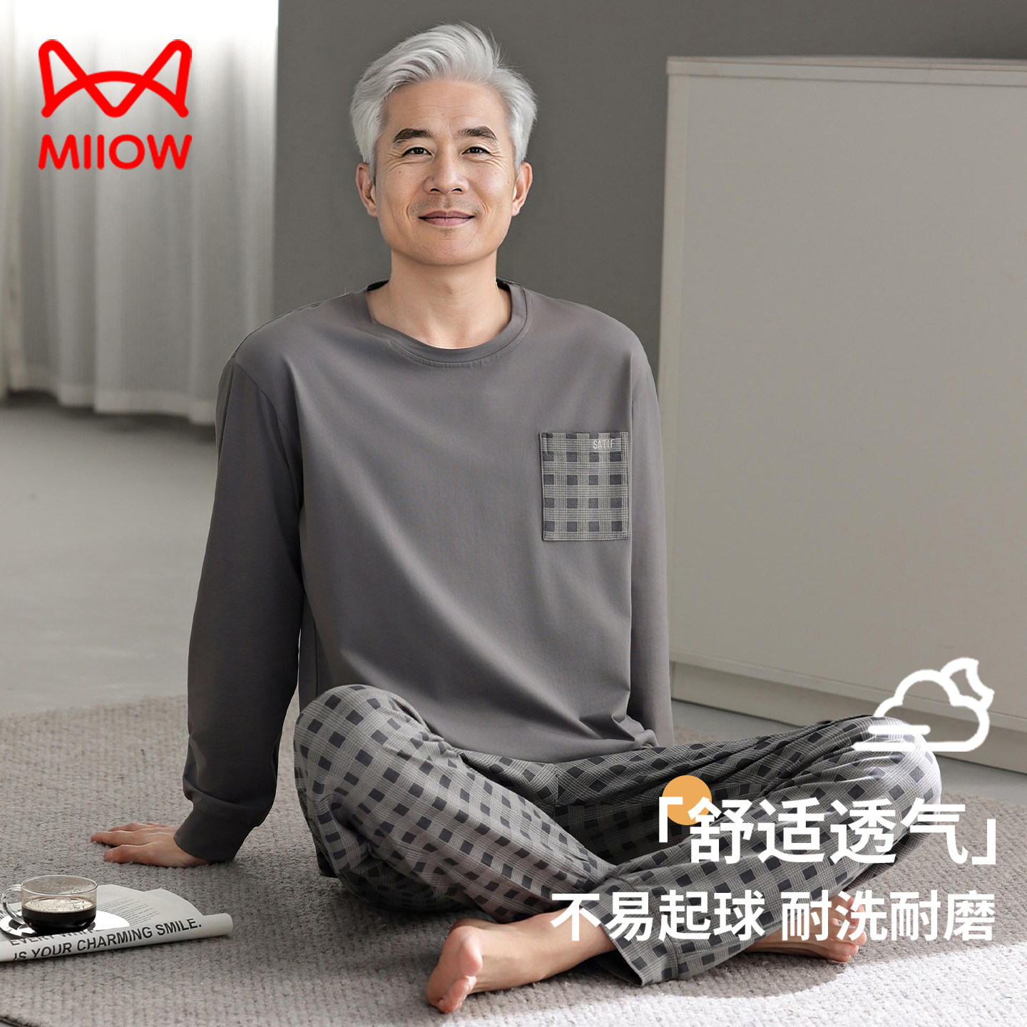 纯棉长袖中老年爸爸父亲大码睡衣