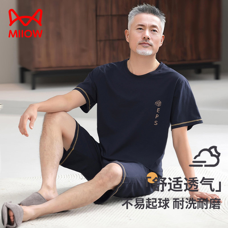 猫人睡衣男夏季莫代尔短袖短裤中老年爸爸休闲夏天薄款大码家居服