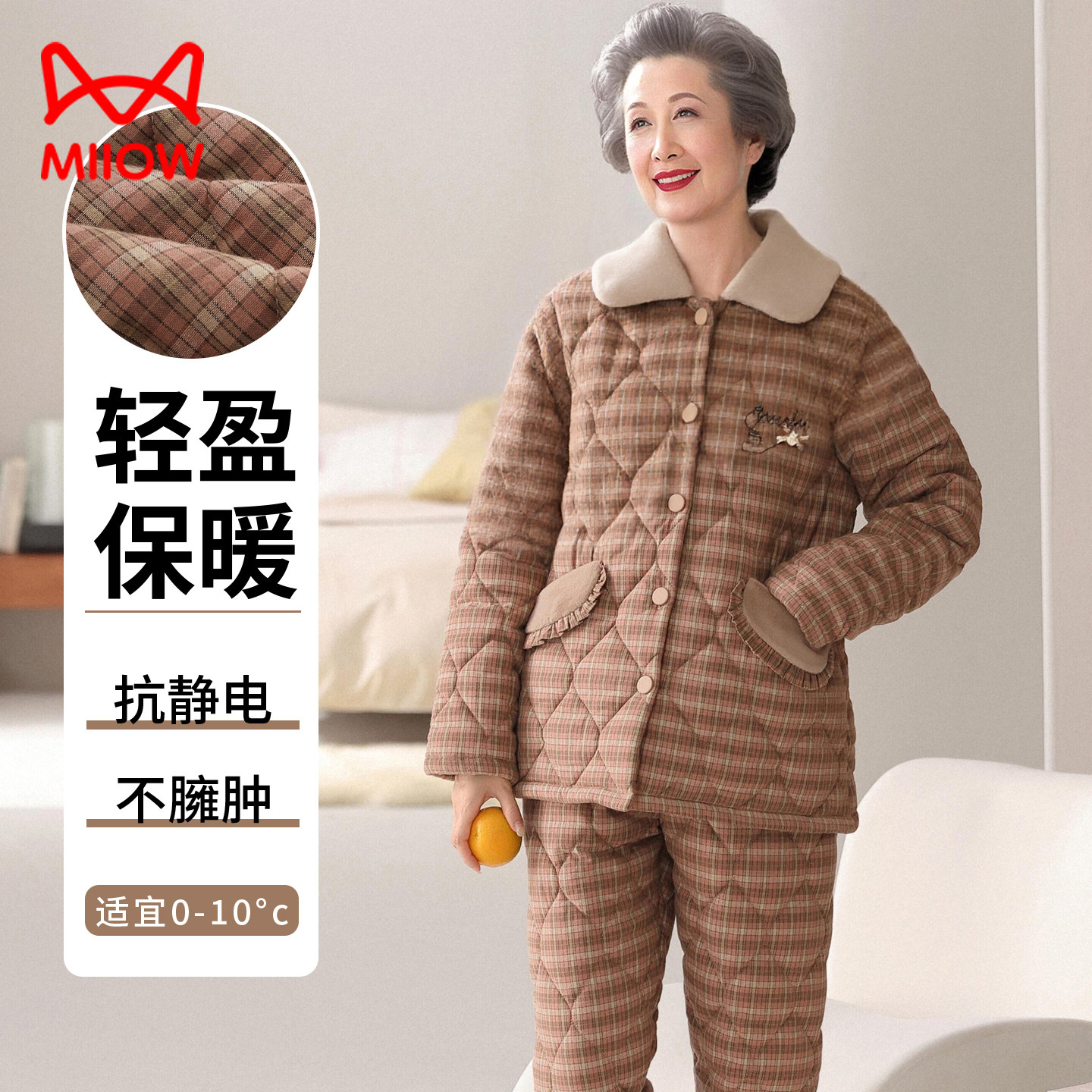 中年妈妈纯棉三层加绒加厚夹棉睡衣女冬季老人奶奶保暖家居服套装