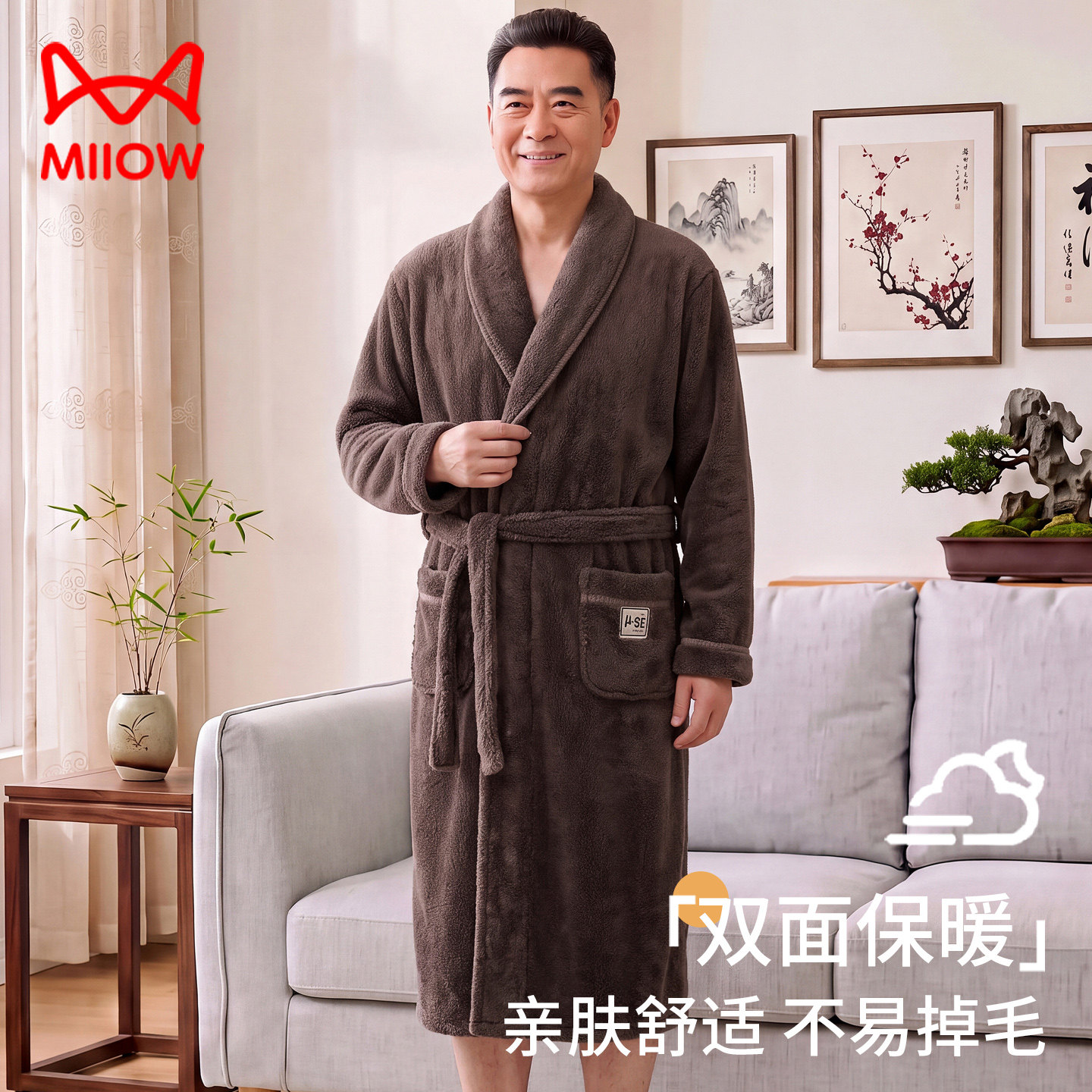 中年爸爸珊瑚绒保暖睡袍加绒浴袍