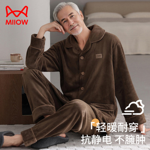 猫人珊瑚绒睡衣男款冬季保暖中老年人爸爸爷爷加绒加厚家居服套装