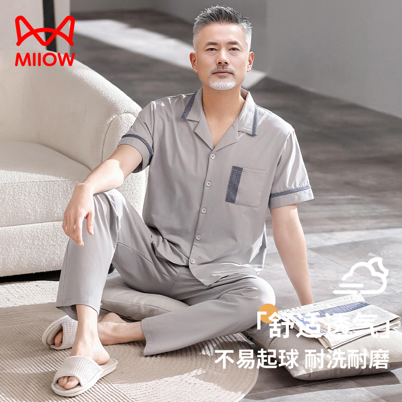 猫人男士睡衣夏季短袖纯棉薄款加肥加大码中老年人爸爸家居服套装