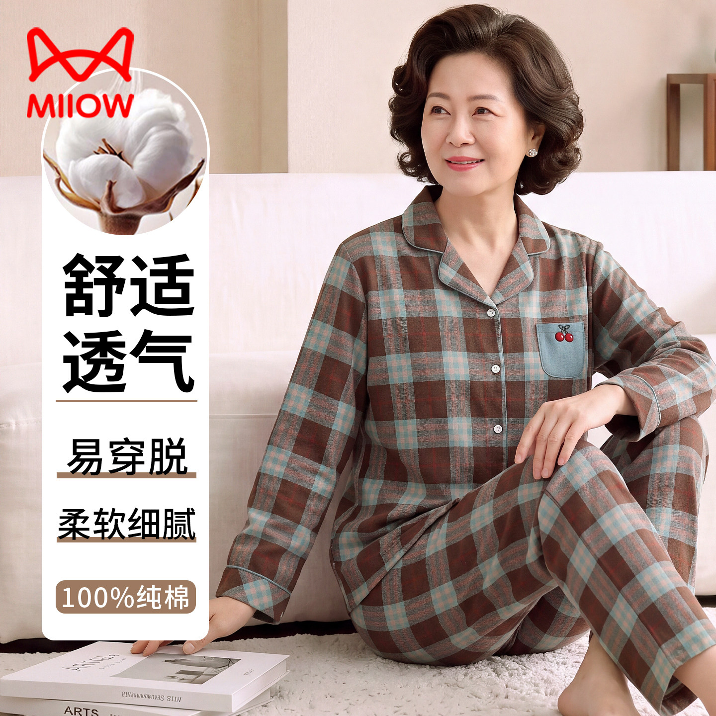 猫人中年妈妈女士长袖纯棉睡衣套装春秋季老人奶奶100%全棉家居服