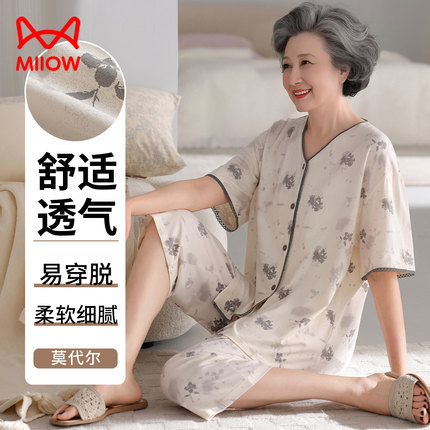 猫人老年人女夏装冰丝莫代尔棉睡衣奶奶短袖七分裤妈妈大码家居服