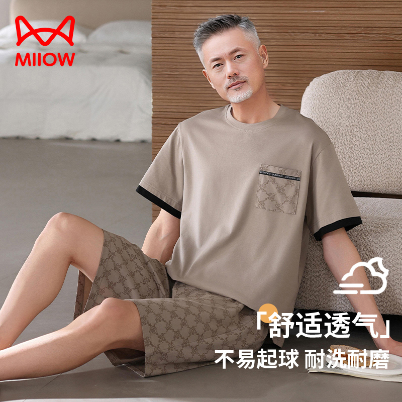 猫人男士睡衣夏薄款纯棉短袖短裤2025年新款中年人爸爸家居服套装