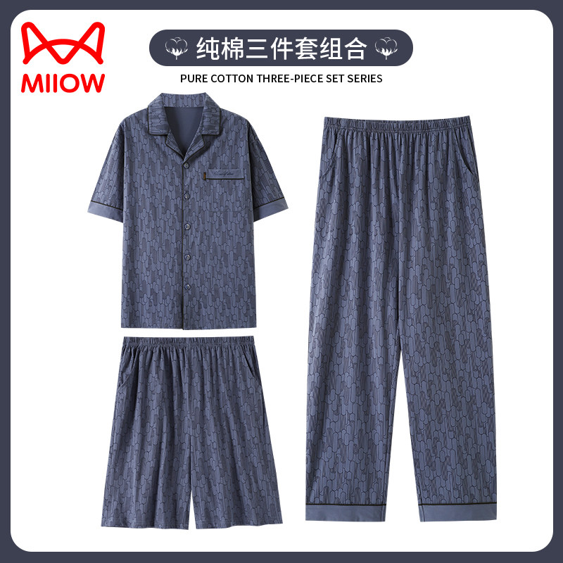 猫人三件套装夏季男士睡衣纯棉短袖长裤薄款休闲可外穿中年家居服
