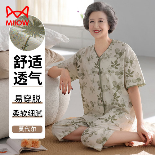 猫人老年人睡衣女夏季莫代尔纯棉绸妈妈短袖开衫老太太奶奶家居服