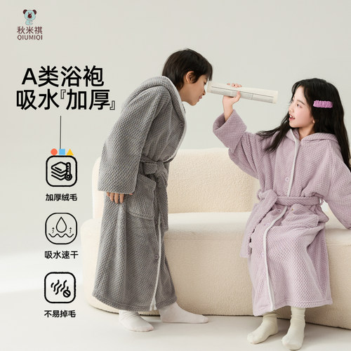 新款菠萝格珊瑚绒加厚加长浴袍
