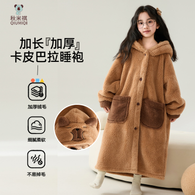 秋冬新款卡皮巴拉男女童家居服