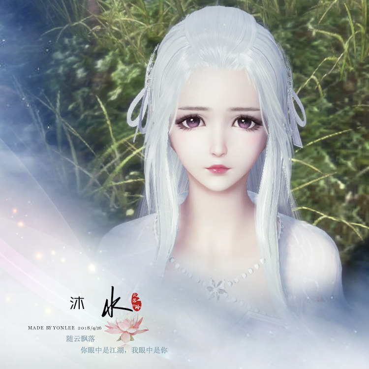 天刀捏脸/天涯明月刀ol少女刹那生灭脸型数据/通用 [沐水]35