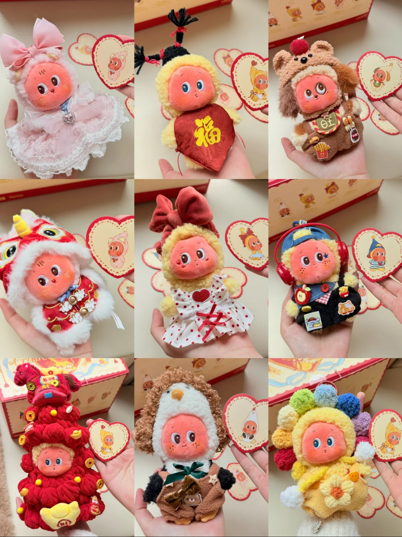 【手工】星星人怦然星动娃衣毛绒挂件搪胶新年衣服着替心动信号