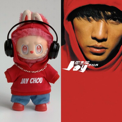 17cm拉布布娃衣周杰伦JAY演唱会应援服一二三代labubu衣服