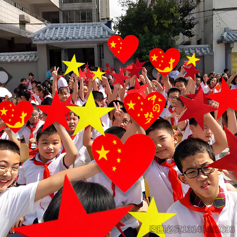 中国心道具手拿运动会开幕式