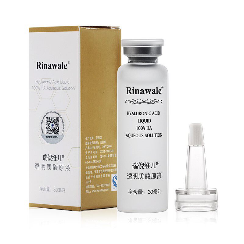 康婷瑞倪维儿透明质酸原液官网30ml精华玻尿酸 专柜正品