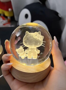 HelloKitty水晶球小夜灯礼品