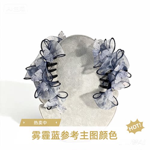【梦蝶】森系蝴蝶结鲨鱼夹高级感灵动蝴蝶网纱超轻抓夹大号盘发夹