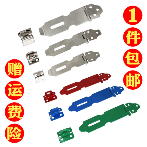 门搭扣箱子锁扣挂锁配件包邮