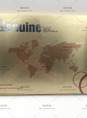 挖机配件 三一215-8多路阀修理包 三一215-8主控阀修理包KMX15RA