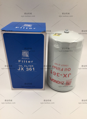 挖掘机适用于神钢200-8机滤SK210/SK250-8/SK260神钢350机油滤芯