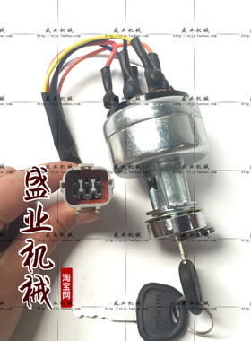 R挖掘机点火开关现代R150-7/215-7/225-7点火开关 现代点火开关