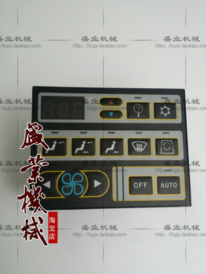 沃尔沃挖掘机140/210/240/290/360/460原装空调面板空调控制开关