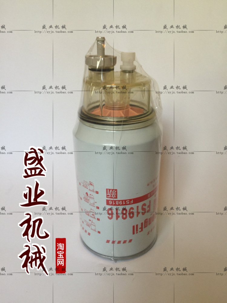 柳工920D/925D/936D油水柳工CLG920D/925D/936D油水分离器FS19816