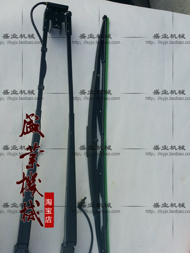 沃尔沃挖机 雨刮片 雨刮臂 沃尔沃VOLVO 140 210 290 360 一套价