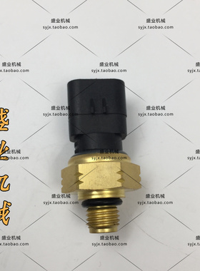 卡特挖掘机配件E320D机油压力传感器感应器塞C6.4发动机274-6721