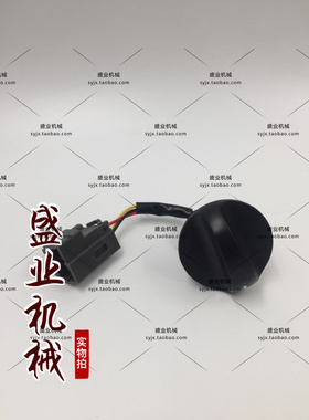 挖掘机配件PC200-7/PC220-8/PC360-7/8油门开关/油门旋钮开关