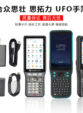 合众思壮P9III思拓力UFO/RTK/GPS手簿P9IV/C5/UC10/G970/S9充电器