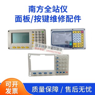 南方全站仪维修配件屏幕/面板/按键适用NTS-332R10/362U/R4/R6
