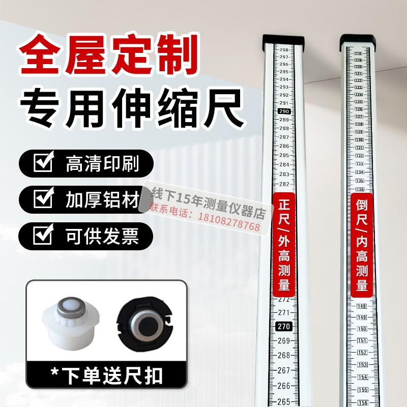 3m铝合金塔尺量房伸缩测高尺图片