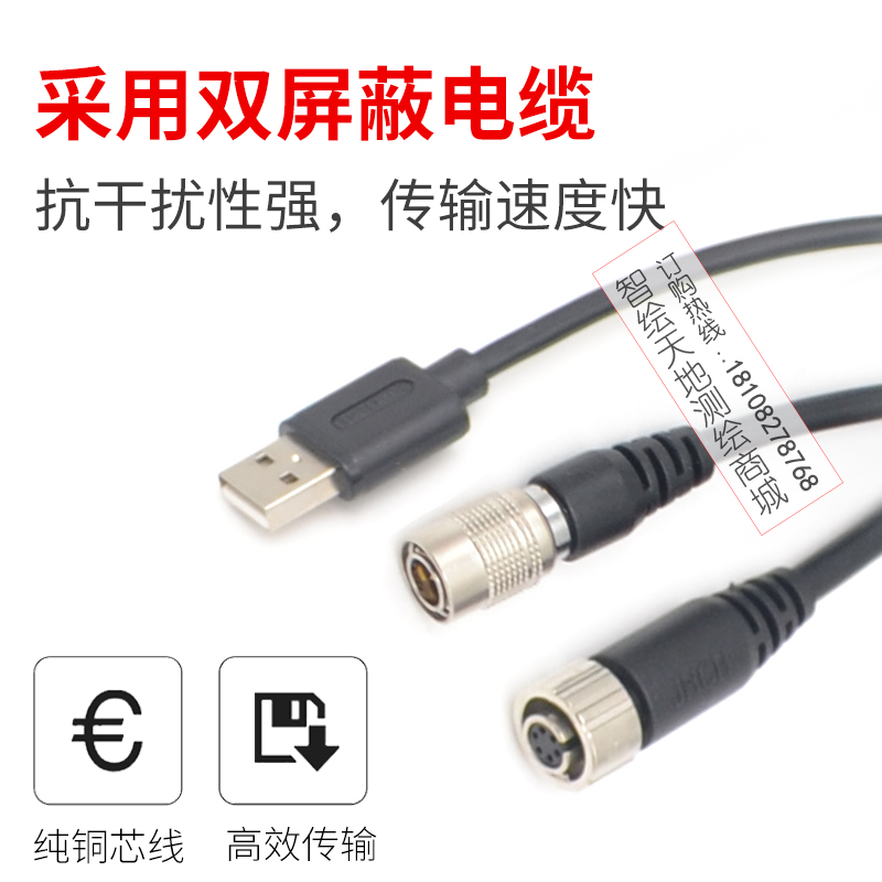 拓普康GTS-102/1002索佳6针ES/0S602G IM52全站仪USB/COM数据线