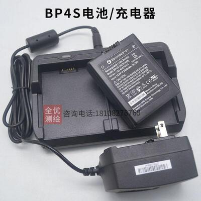 大容量续航电池充电器合众思壮