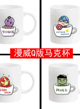 漫威马克杯水杯高性价比蜘蛛侠