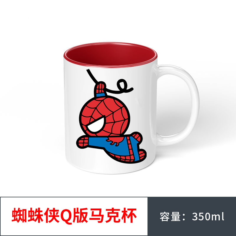 漫威复仇者联盟马克杯蜘蛛侠陶瓷