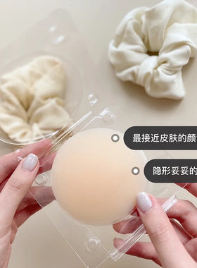 美国同款体温无胶防凸点自然肤色