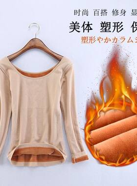 保暖内衣女士冬季美体修身大圆领