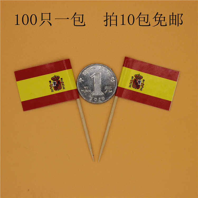 木质西班牙国旗 一次性花签/水果签/艺术果签/花签/小伞签/牙签/