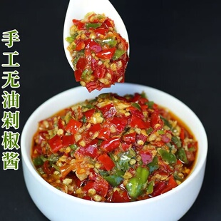 四川达州大竹农家手工辣椒酱下饭菜正宗剁辣椒辣酱超辣青红剁椒酱