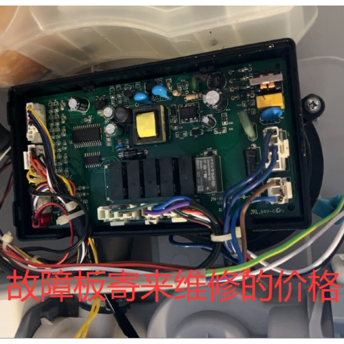 寄来维修，布谷X9洗碗机 DC01 DC21D C01N DC11S不通电维修