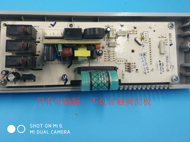 Galanz/格兰仕微波炉G70F20MN3XL-A7K电脑板MSL473-LCE7 LC18