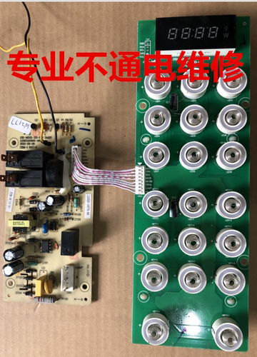 拆机原装老板ROBAM主板微波炉电脑板WK25-M502 503
