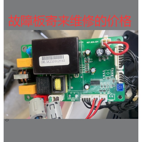 维修制氧机zy-5kw海尔鱼跃科斯德欧姆龙富林亚适电源板主板