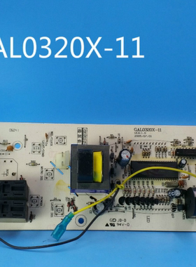 Galanz/格兰仕微波炉G8023YSL电脑板GAL0320X-11电路板 主板