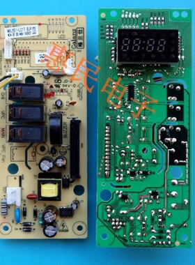 格兰仕G70D20CSP-D2 G70D20CN1P-D2微波炉电脑板 主板MEL651-LC47