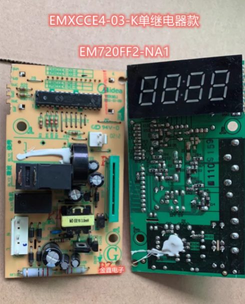 美的微波炉EM720FF2-NA1 Ng1 EM720FF1-NR适用电脑板EMXCCE4-03-K