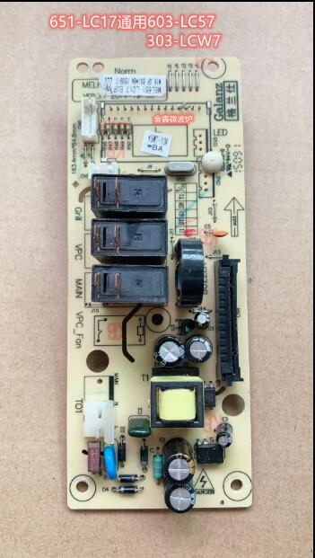 格兰仕微波炉电脑板G70F20CN1L-DG(B0)线路板MEL651-lc17电脑主板